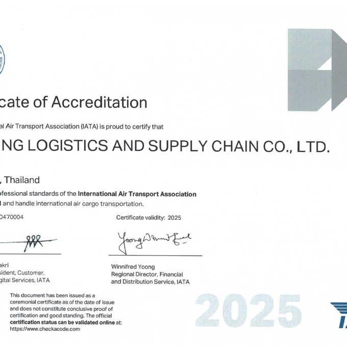 2025_IATA CERTIFICATE