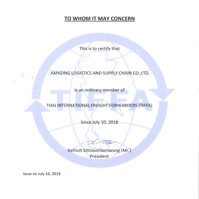 TIFFA CERTIFICATE